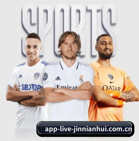 app-live-jinnianhui.com.cn APP 界面